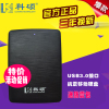 科硕(KESU)移动硬盘3.0 320g USB3.0硬盘科硕2.5英寸320GB拉丝黑色正品