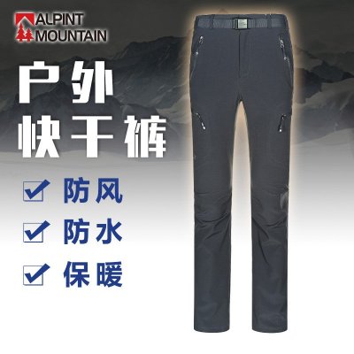 ALPINT MOUNTAIN埃尔蒙特 户外速干裤 速干衣裤男款 快干登山长裤