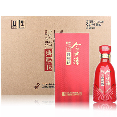 今世缘典藏15 浓香型白酒42度 整箱六瓶500ml