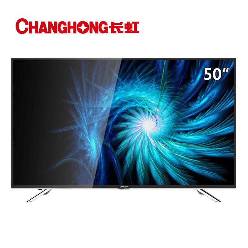长虹(CHANGHONG) 50A1 50英寸10核高清智能网络平板液晶LED电视