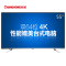 长虹（CHANGHONG）55U3C 55英寸4K智能LED平板电视机