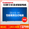 长虹（CHANGHONG）55U3C 55英寸4K智能LED平板电视机