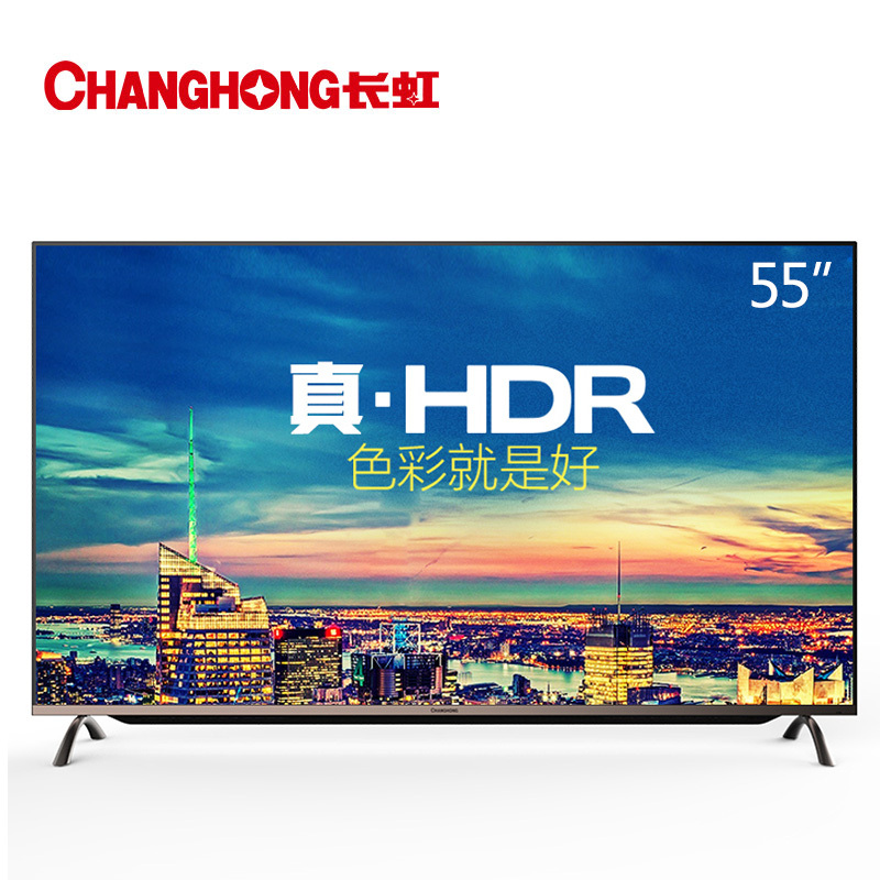 长虹（CHANGHONG）55G3 55英寸双模式64位4K超高清HDR智能平板液晶儿童电视