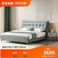 全友家居 床双人床现代轻奢皮床1.8米双人床软床小户型齐边设计床卧室家具套装116001