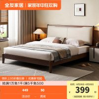 全友家居新中式双人床2024新款卧室实木脚板式床软包大床129711