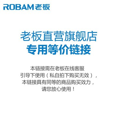 老板618提前购福袋 0.01元享n重豪礼