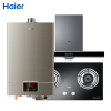 Haier/海尔 E900T2+QE636B+JSQ24-UT 抽油烟机 燃气灶 热水器套餐欧式套装天然气