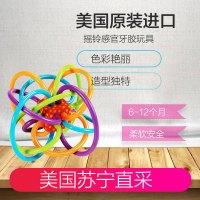 Manhattan Toy 曼哈顿 摇铃感官牙胶玩具 200940 经典款 礼盒装 美国直采