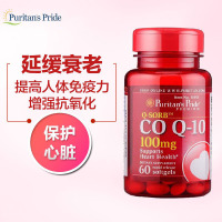 【美国苏宁直采】【限购5件】普丽普莱Puritans’s Pride 辅酶Q10软胶囊100mg*60粒/瓶 美国进口