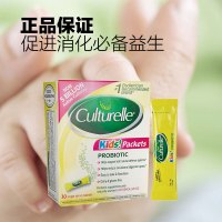 【18年2月到期】Culturelle 康萃乐 婴幼儿益生菌粉 30包 0岁以上可用 美国直采