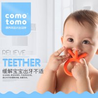 Comotomo 可么多么 ENBTO 婴儿3D全方位牙胶/固齿器 橙色 美国直采