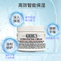 Kiehl's科颜氏 超高效保湿保水面霜 125ml【美国直采】