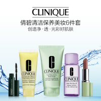 CLINIQUE)倩碧 小黄油清洁保养美妆6件套小礼包 （黄油，卸妆油，洁面乳，口红，睫毛膏）美国直采