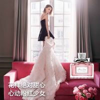 Dior 迪奥2017新款 花漾绝对甜心小姐女士香水100ml迪奥 浓香水 新款登场【法国品牌】【美国直邮】