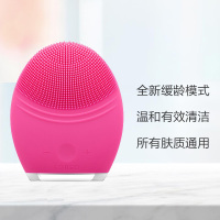 FOREO 斐珞尔 LUNA 2 PRO 露娜2代PRO升级净透缓龄肌肤进阶高端洁面仪 娇红色 瑞典进口