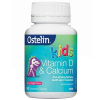 Ostelin 儿童钙片+维生素D3咀嚼片 50片/瓶 2岁以上 澳洲进口