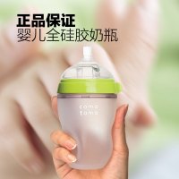 Comotomo 可么多么 婴幼儿 250TG硅胶奶瓶 绿色 250ml 2个装 美国直采