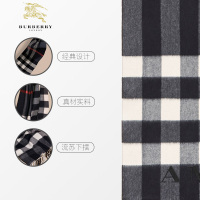 【自营 陈柏霖同款】博柏利(Burberry) 巴宝莉 男女同款经典格纹山羊绒流苏长方形大号围巾 Burberry围巾