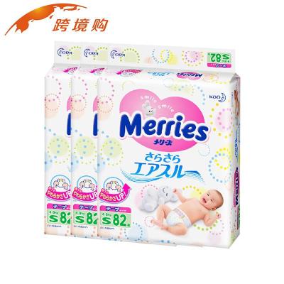 日本进口花王纸尿裤s 超薄三倍透气 Merries 婴儿花王尿不湿s82*3