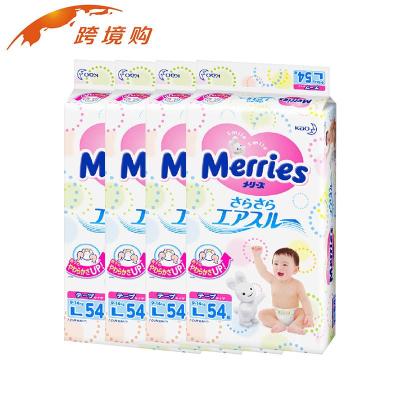 日本花王 （Merries ）纸尿裤 大号L54片*4 9~14kg