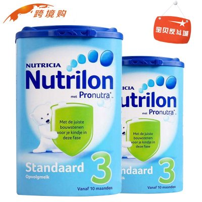 Nutrilon荷兰诺优能 荷兰本土牛栏奶粉进口婴儿奶粉3段*2罐(10~12个月) 800g保税区发货