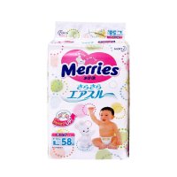 [满减]日本花王Merries 纸尿裤妙而舒大号 L58片 9-14kg 男女通用 保税区发货