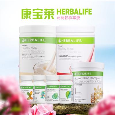 [香港直邮]美国康宝莱奶昔代餐减肥套餐组合原装herbalife康宝莱减肥套餐A 7件...