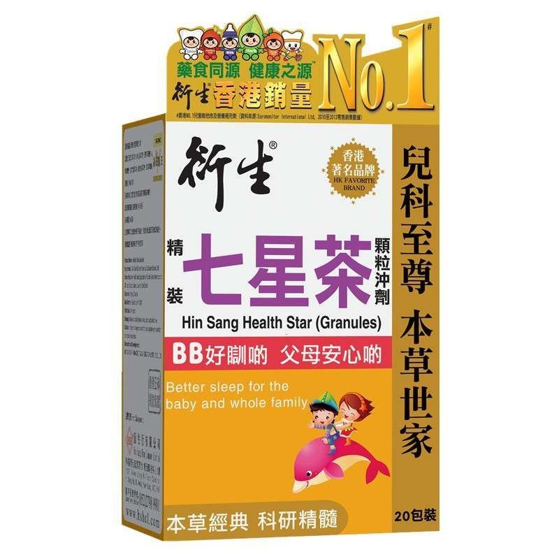 衍生香港版 精装七星茶颗粒冲剂 20包