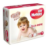好奇（Huggies）铂金装婴儿纸尿裤中号M72片