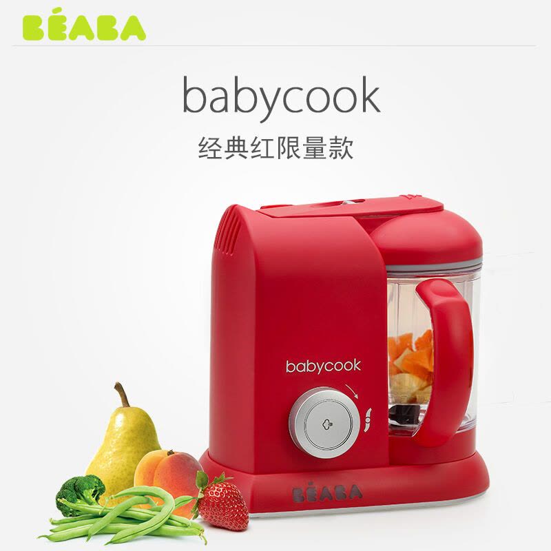 法国BEABA babycook solo宝宝婴儿辅食机 食物蒸汽搅拌料理一体机 红色图片