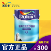 【增强环保底漆】多乐士(DULUX) 内墙乳胶漆底漆 通用无添加底漆 环保水性内墙油漆底漆