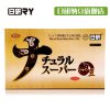 日研日本超浓缩纳豆激酶软胶囊1盒/40粒装/日本原装进口