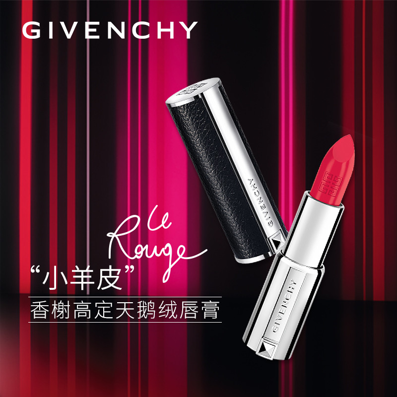 纪梵希(GIVENCHY)持久上色润泽高级定制唇膏小羊皮显色口红小样红色系304# 1.5g法国原装