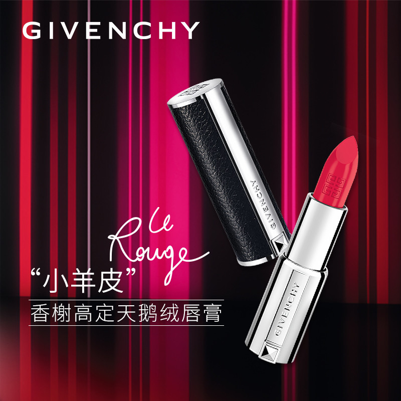 纪梵希(GIVENCHY)持久上色润泽高级定制唇膏小羊皮显色口红小样红色系304# 1.5g法国原装