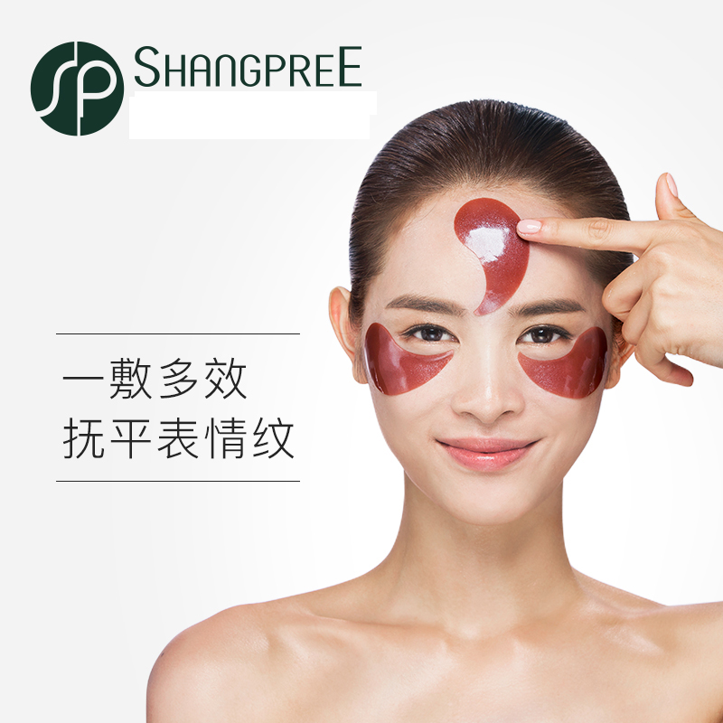 SHANGPREE 香蒲丽人参果眼膜60片 韩国红公主淡化细纹紧致眼部贴片式 韩国进口