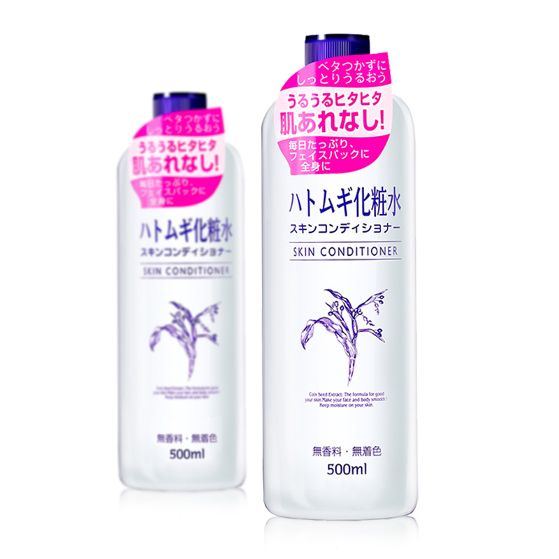 OPERA 娥佩兰化妆爽肤水薏仁水化妆水滋润护肤清爽美肌500ml 任何肤质通用