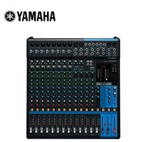 Yamaha/雅马哈 MG16XU调音台 16路 MG166CX-USB升级版会议 舞台 演艺