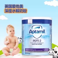 原装进口英国爱他美Aptamil深度水解Pepti 婴幼儿特殊配方奶粉2段6月以上800克每罐