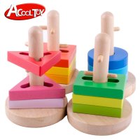 AC扭扭乐 1-3岁半以上早教益智积木几何智力板婴幼儿宝宝形状认知套柱玩具