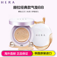 Hera赫拉 新款UV遮瑕气垫BB霜 15g*2 C21香草色 彩妆 韩国直邮 50PA+++ 肤色系 适合各种肤质