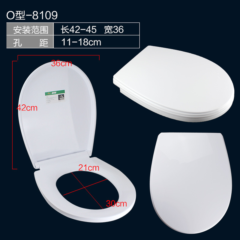 欧吉美 马桶盖通用加厚座便器配件缓降马桶盖板静音坐便器盖子