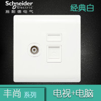 施耐德电气（Schneider Electric）开关插座 电脑电视插座 网络网线 墙壁面板 丰尚 白色
