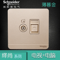 施耐德电气（Schneider Electric）开关插座 电脑电视插座 网络网线墙壁面板 绎尚薄暮金