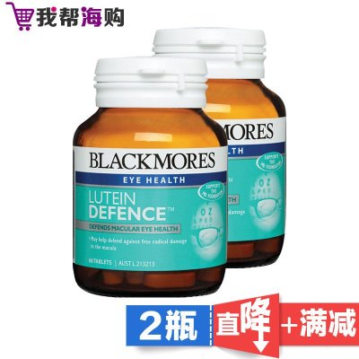 [2瓶x60片]叶黄素越橘视力片 成人保健 缓解眼部疲劳 Blackmores澳佳宝 海外购 澳洲原装进口直邮