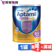 乳糖不耐受症奶粉900G Aptamil爱他美可瑞康 婴幼儿增强抵抗力[海外购 澳洲直邮]