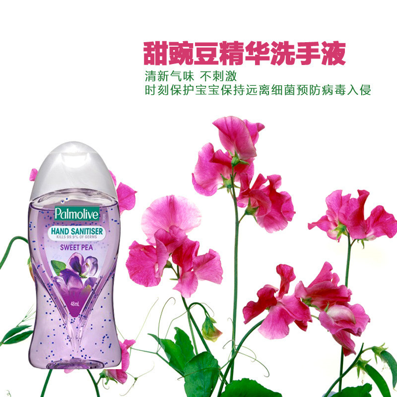 洗手液48ml*2瓶 Palmolive 免洗便捷 温和润肤[海外购 澳洲直邮]