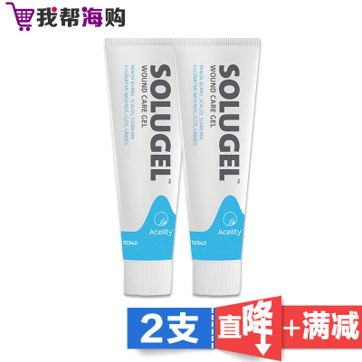 伤口护理凝胶50g*2支 Solugel 烧伤烫伤 冻伤 割伤 温和亲肤【海外购 澳洲直邮】