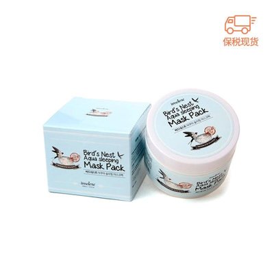 [鸡蛋城]imselene英丝林 燕窝补水保湿抗皱睡眠面膜 100ml