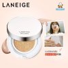 [鸡蛋城] LANEIGE/兰芝美白水润BB气垫 遮瑕保湿 太阳的后裔同款