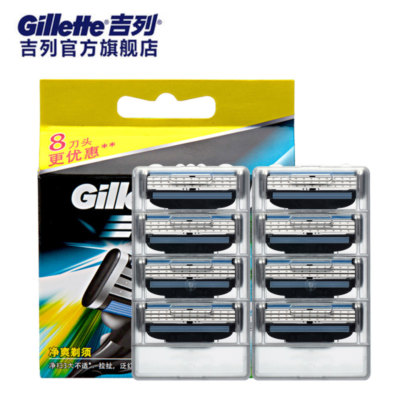 吉列gillette